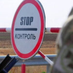 Студентів не випускають з України на навчання за кордон