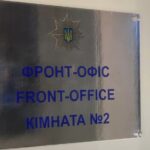 Фронт-офіс поліції запрацював у Могилів-Подільському районі: для чого потрібен і де його шукати