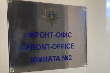 Фронт-офіс поліції запрацював у Могилів-Подільському районі: для чого потрібен і де його шукати