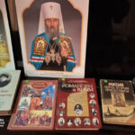 Обшуки в єпархіях московського патріархату