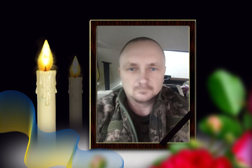 Загиблий Герой з Чуднівської громади Олександр Пеньков