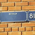 Понад 100 вулиць у Полонному та населених пунктах громади перейменовано – НОВІ НАЗВИ
