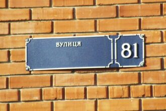 Понад 100 вулиць у Полонному та населених пунктах громади перейменовано – НОВІ НАЗВИ