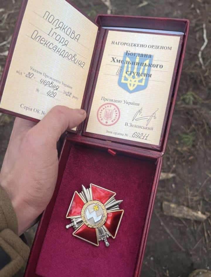 Захисник із Коростенського району нагороджений Орденом Богдана Хмельницького