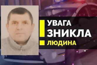 Зниклий чоловік з Тульчинського району Олександр Вікторович Магуран