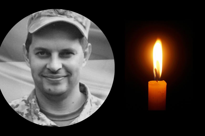 Майже рік захищав Україну: на війні загинув герой Олексій Котляр з Ніжина