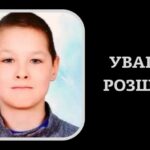 Увага, розшук: зник 10-річний Владислав Лубочкин з Броварів