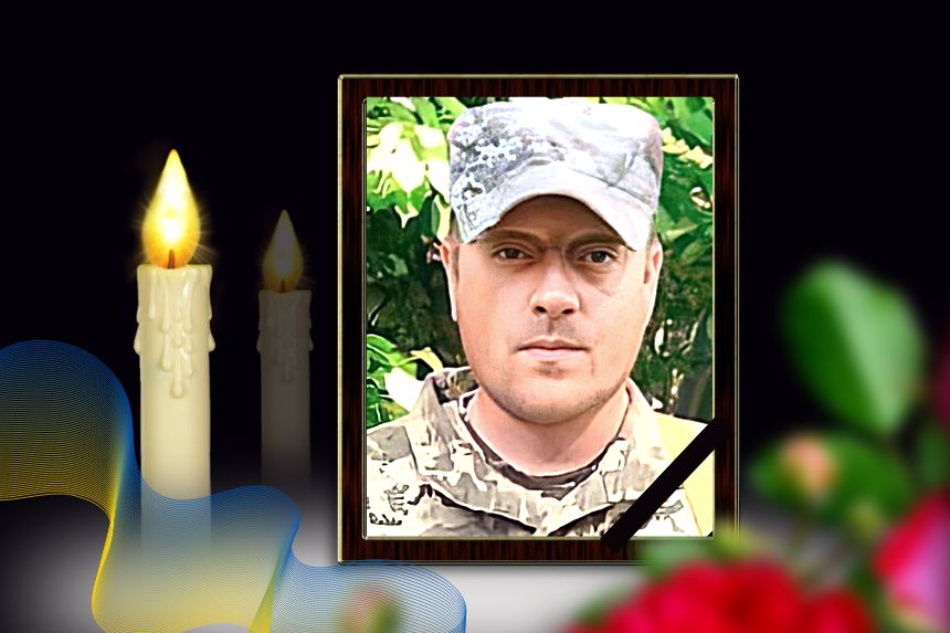 Воїн-кулеметник із Тульчинської громади героїчно загинув на Донеччині
