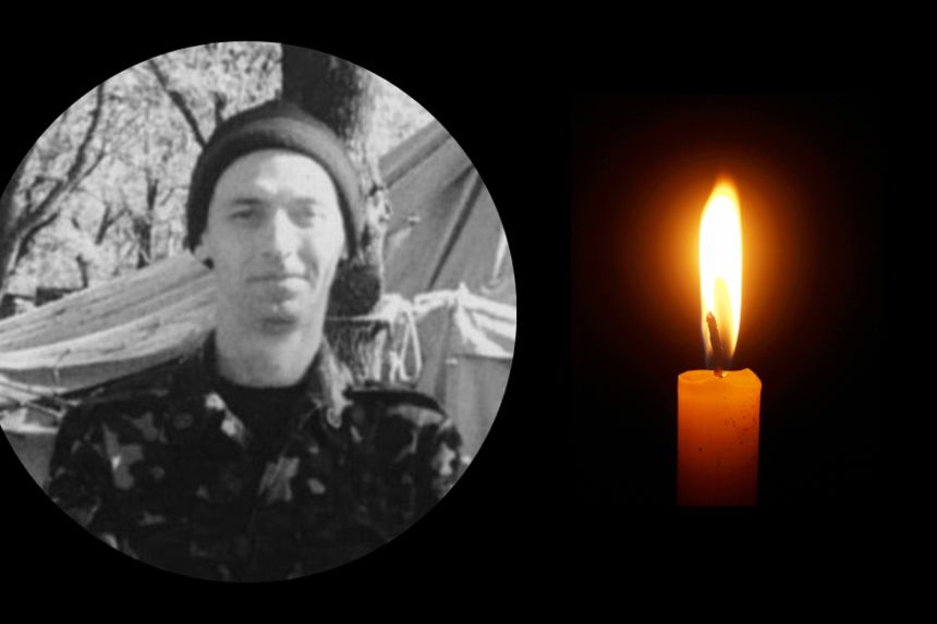 Миргородщину сколихнула трагічна звістка про загибель героя
