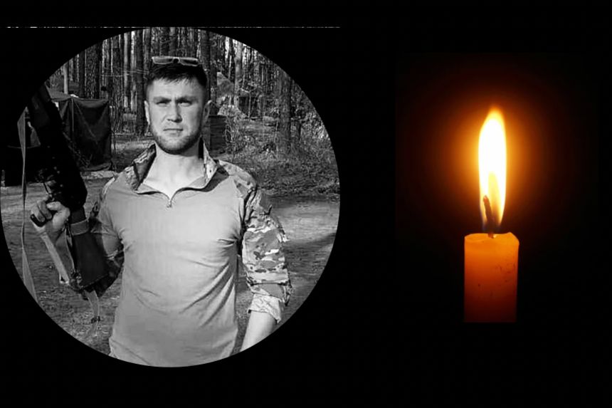 На війні загинув мужній герой Віталій Козинець з Миргородщини