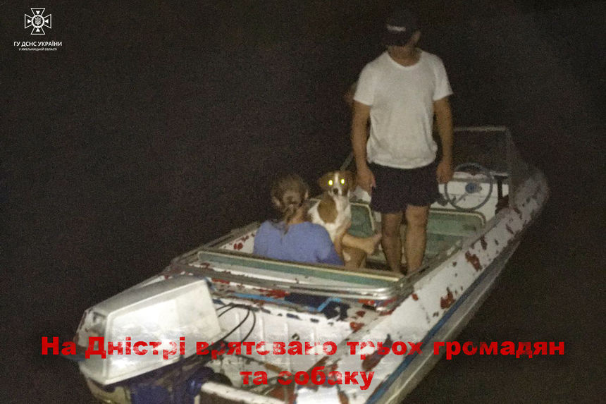 Троє у човні, як не рахувати собаки: без рятувальників не обійшлося