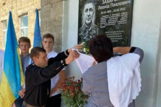 Меморіальну дошку полеглому воїну Леоніду Захаренку відкрили у селі Могилів-Подільської громади
