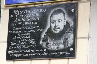 На Васильківщині відкрили меморіальну стелу загиблому воїну