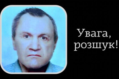 Увага, зникла людина: поліція розшукує 57-річного Олега Куценка з Бориспільщини